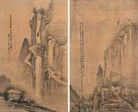 王翚 山水 四屏